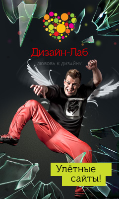 Создание сайтов