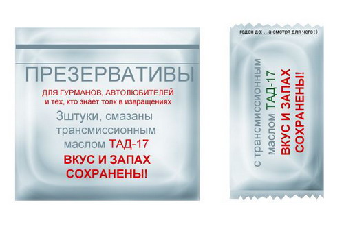 Фото как выбрать презервативы Life Styles, Durex, Reflex, Magnum, Contex, Vizit, Sico