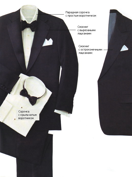 Фото смокинг Фото смокинг